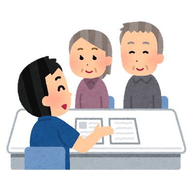 面談・訪問面談