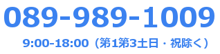 連絡先