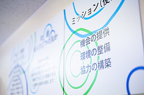 マルクインクル・コネクト（相談支援事業・就労定着支援事業）